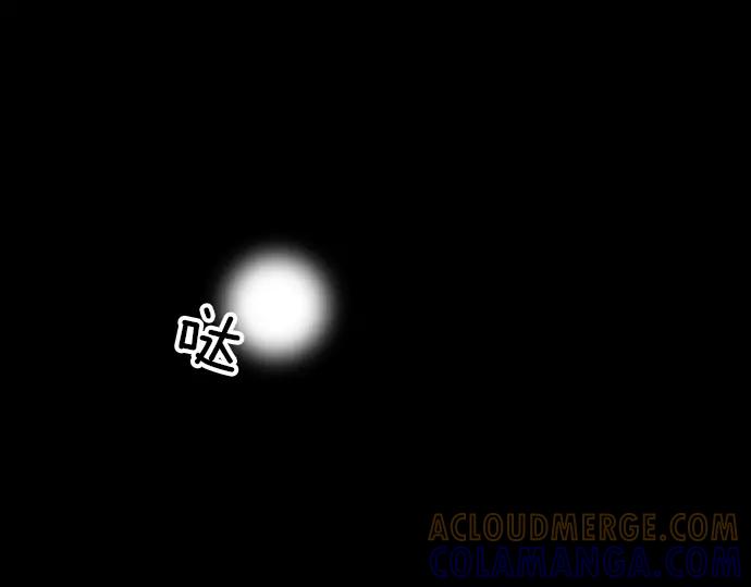 《第3次亲吻》第113话 谢幕 第19页
