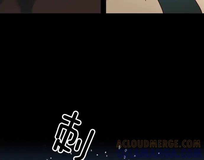 《第3次亲吻》第113话 谢幕 第16页