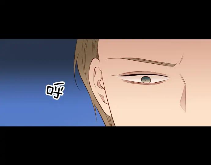 《第3次亲吻》第113话 谢幕 第23页