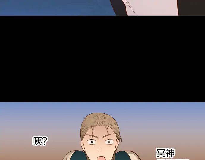 《第3次亲吻》第113话 谢幕 第26页
