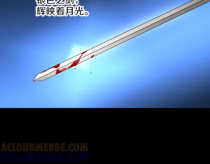 《第3次亲吻》第113话 谢幕 第28页