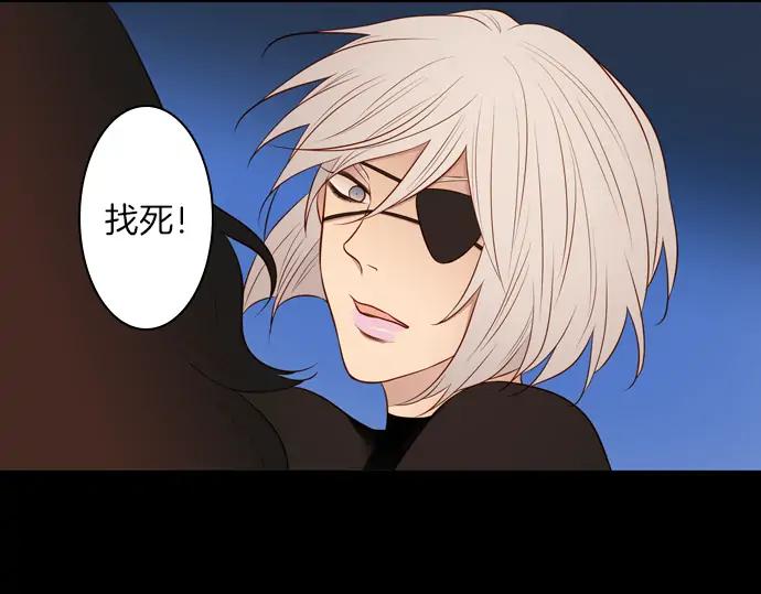 《第3次亲吻》第113话 谢幕 第11页