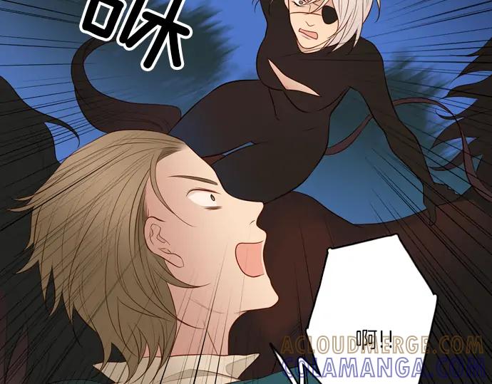 《第3次亲吻》第113话 谢幕 第13页