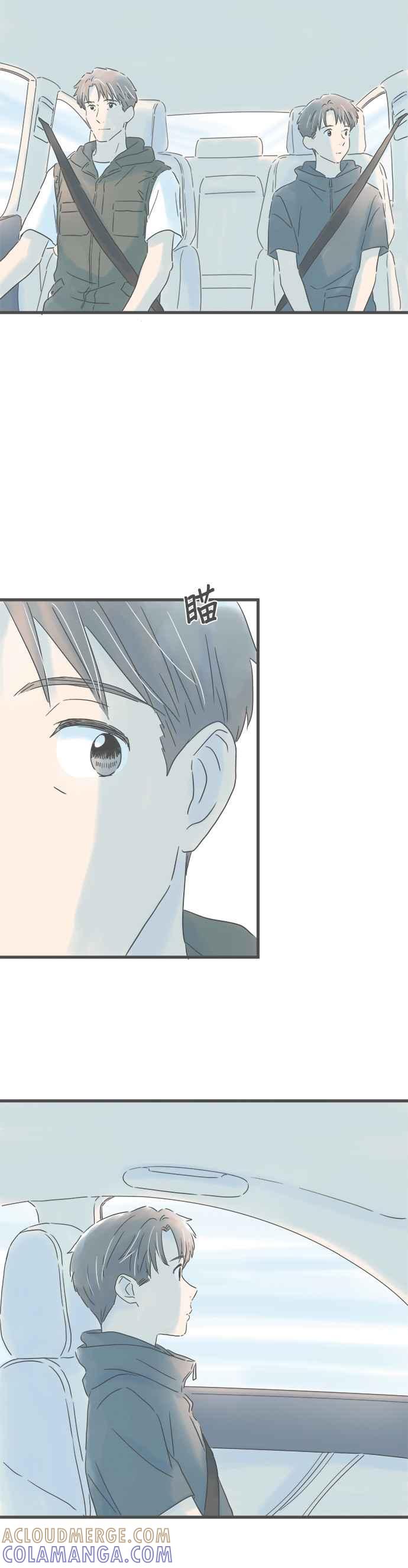 《重要的日子总是雨》第142话 两个男人的旅行 第15页