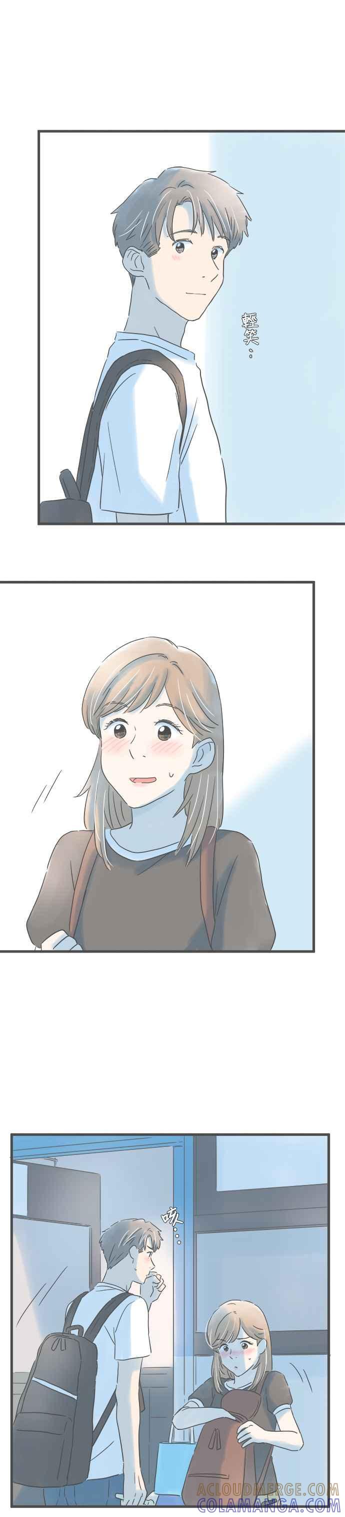 《重要的日子总是雨》第143话 相遇时的记忆 第29页