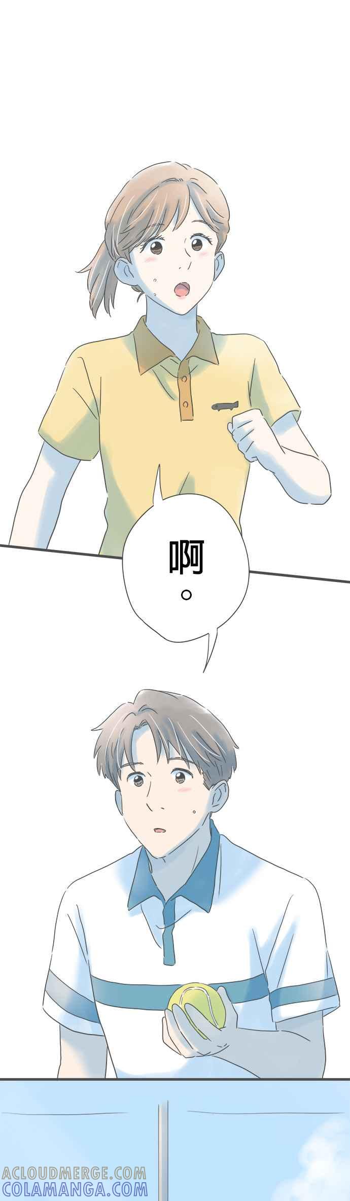 《重要的日子总是雨》第143话 相遇时的记忆 第35页