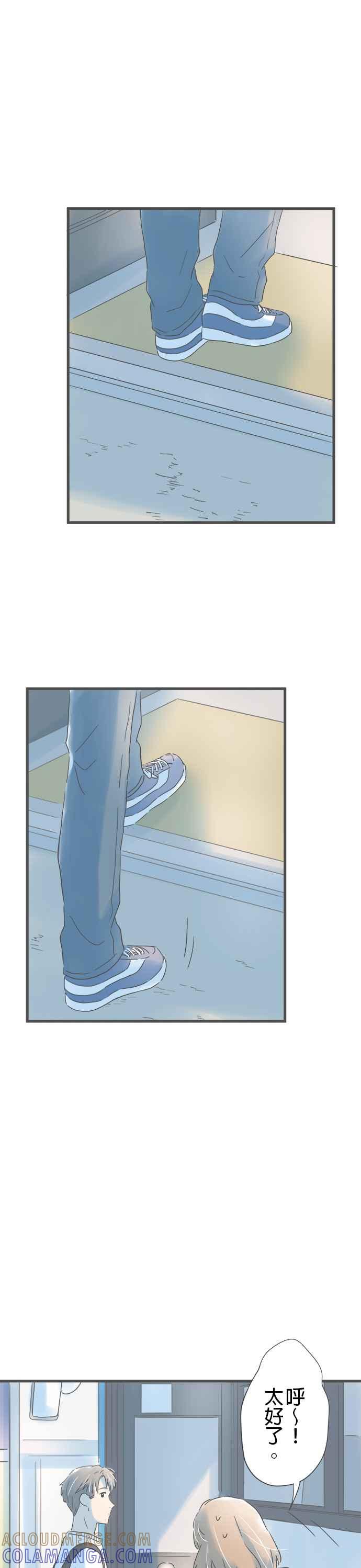 《重要的日子总是雨》第143话 相遇时的记忆 第27页