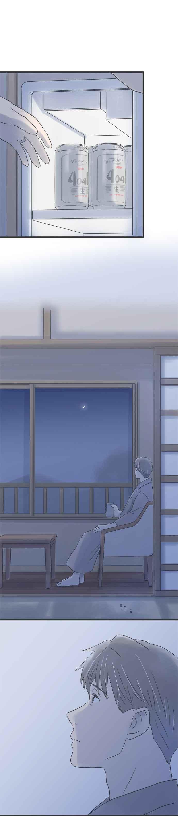 《重要的日子总是雨》第145话 各自的夜晚 第18页
