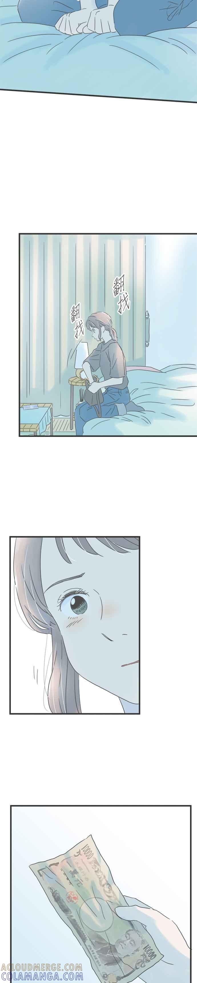 《重要的日子总是雨》第149话 与好友诀别 第23页