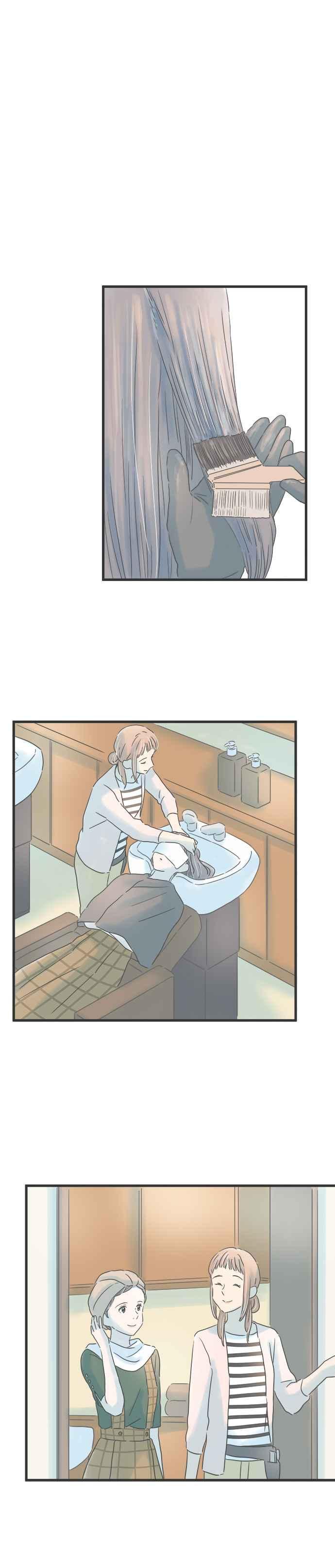 《重要的日子总是雨》第150话 转换心情 第6页