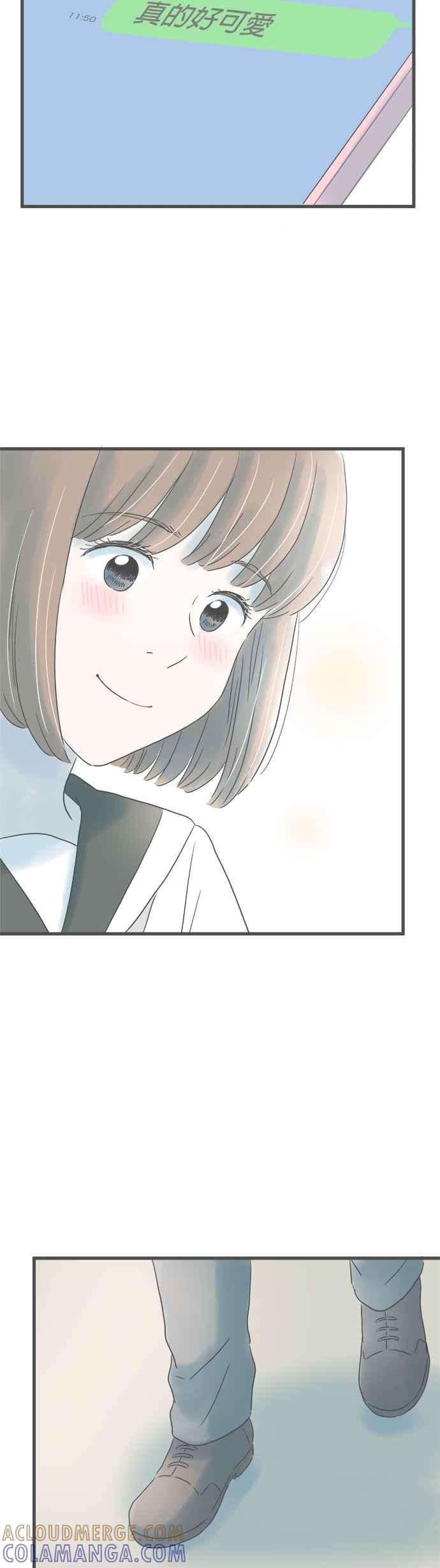《重要的日子总是雨》第153话 成对的钥匙圈 第31页