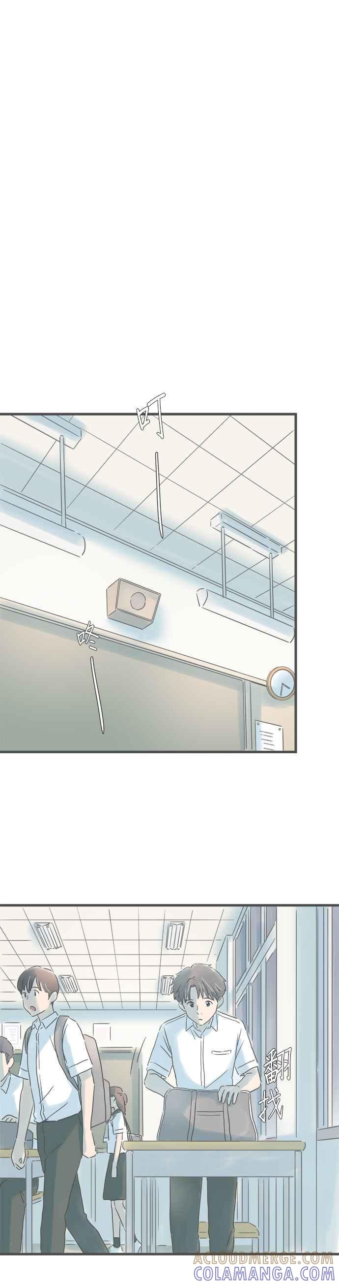 《重要的日子总是雨》第154话 接不到联络 第13页