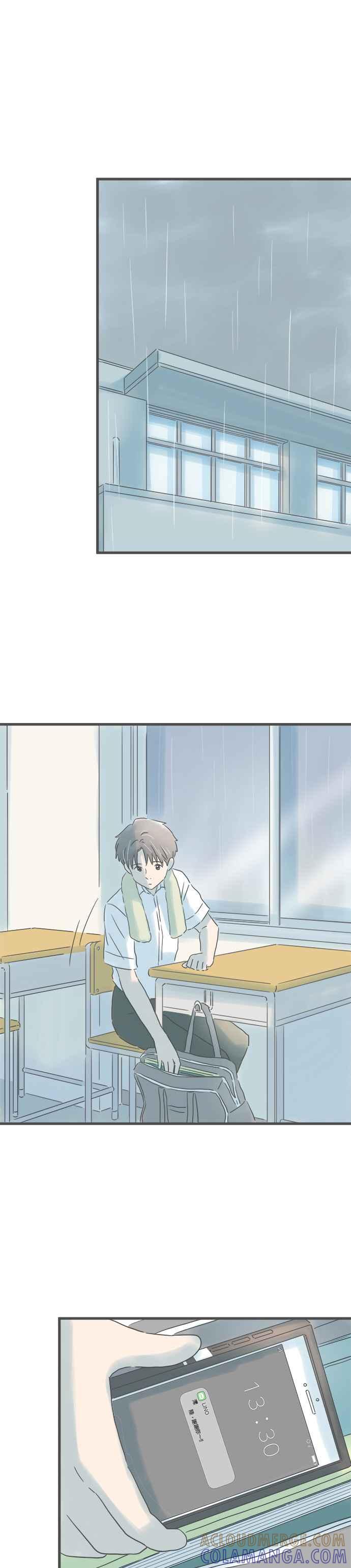 《重要的日子总是雨》第154话 接不到联络 第9页
