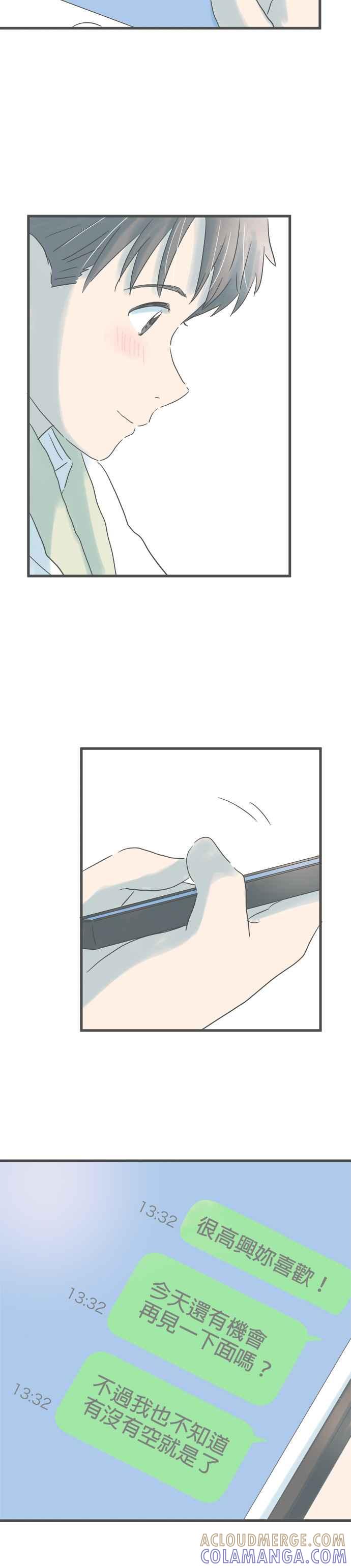 《重要的日子总是雨》第154话 接不到联络 第11页