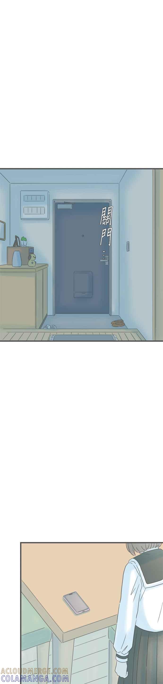 《重要的日子总是雨》第155话 不安的夜晚 第33页
