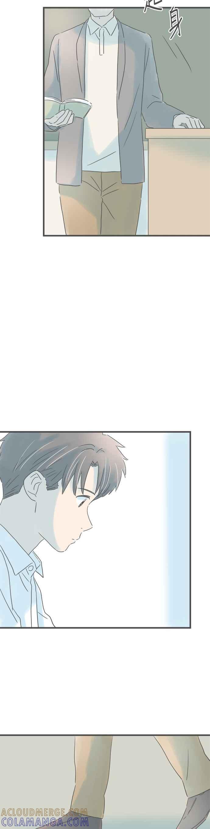 《重要的日子总是雨》第156话 祸不单行 第7页
