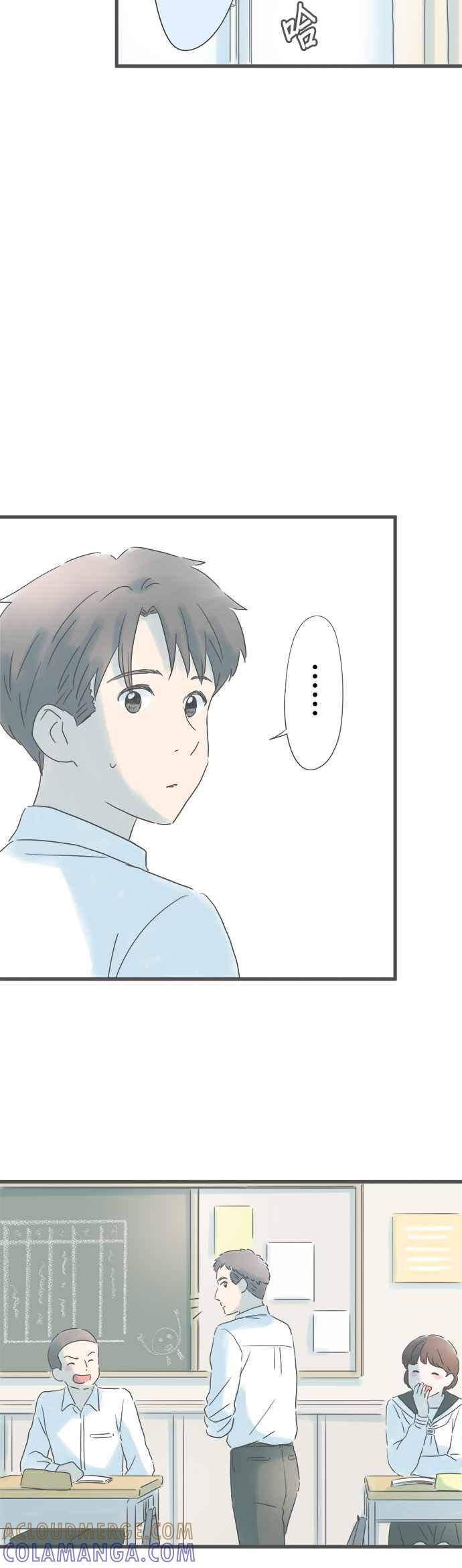 《重要的日子总是雨》第156话 祸不单行 第11页