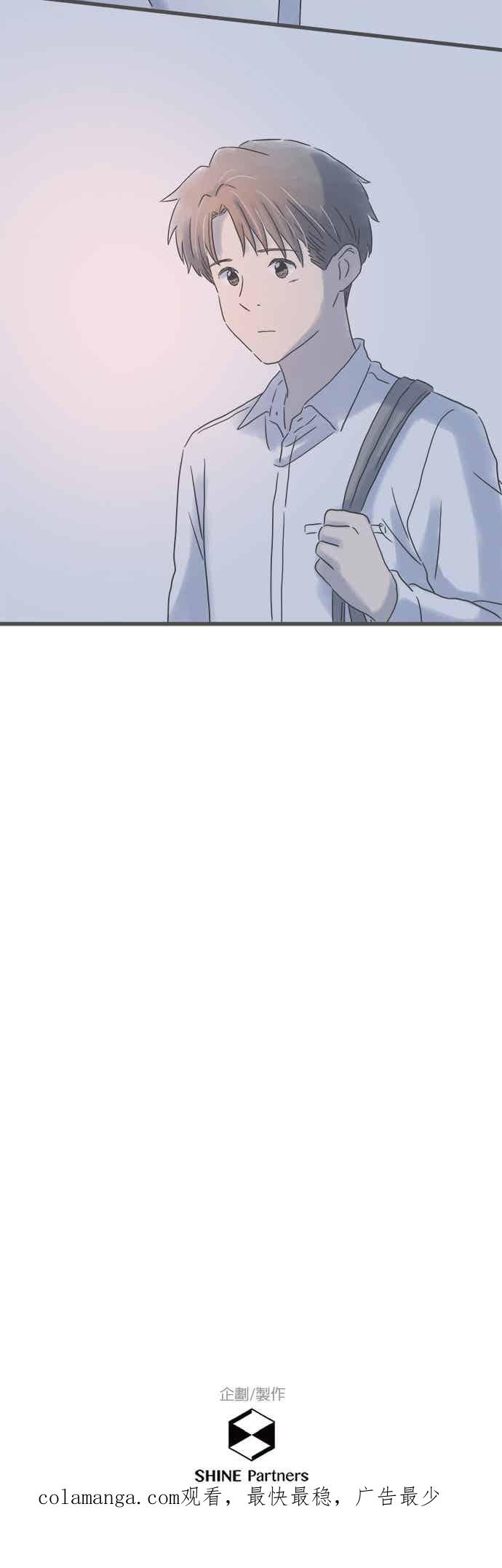 《重要的日子总是雨》第157话 找不到的书签 第32页