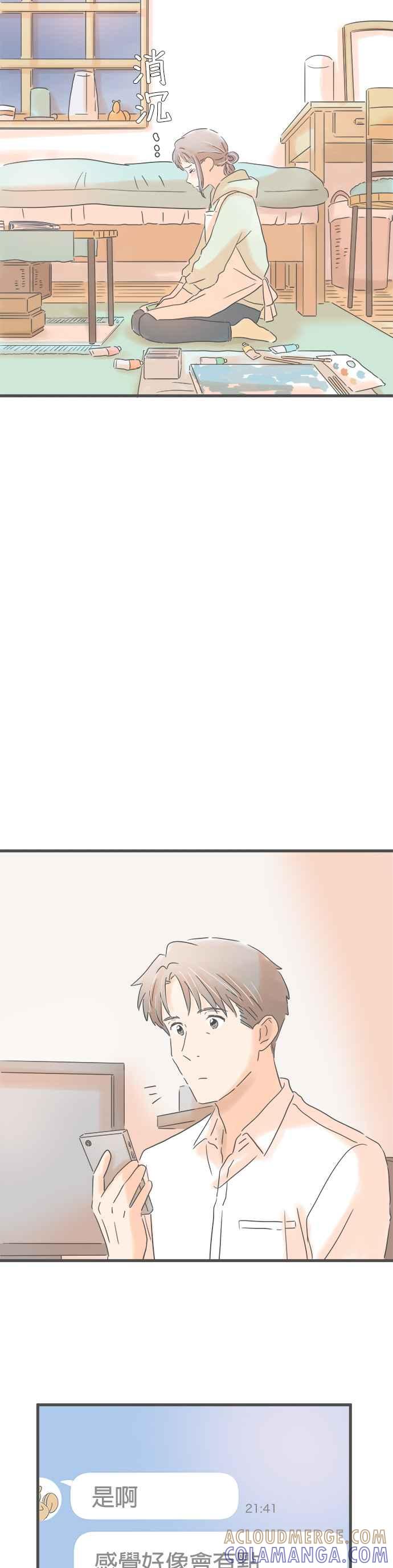 《重要的日子总是雨》第158话 喜欢狗 第27页