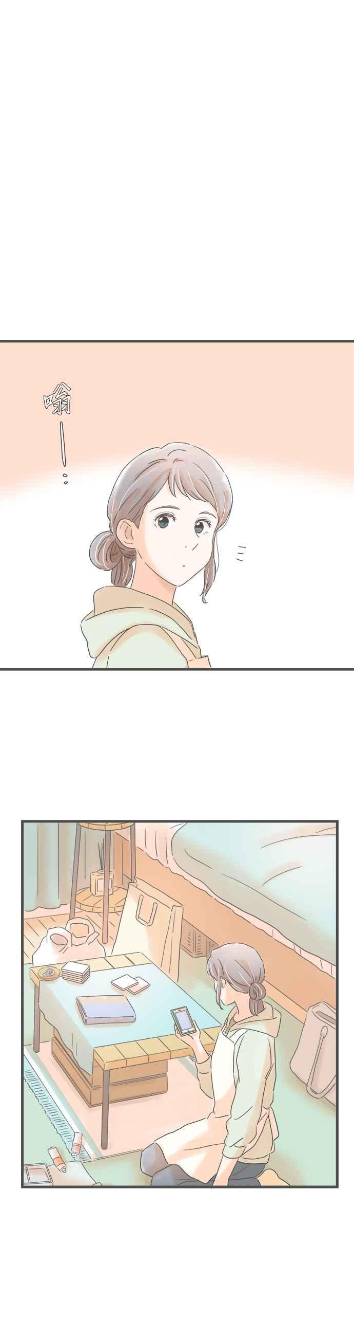 《重要的日子总是雨》第158话 喜欢狗 第24页