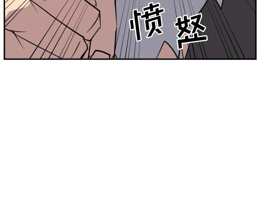 《重生不死尊》第56话 妙计 第78页
