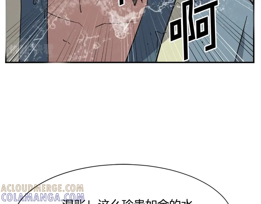《重生不死尊》第56话 妙计 第129页