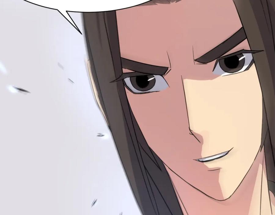 《重生不死尊》第56话 妙计 第59页