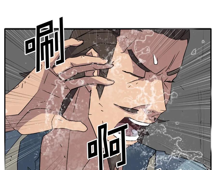 《重生不死尊》第56话 妙计 第128页