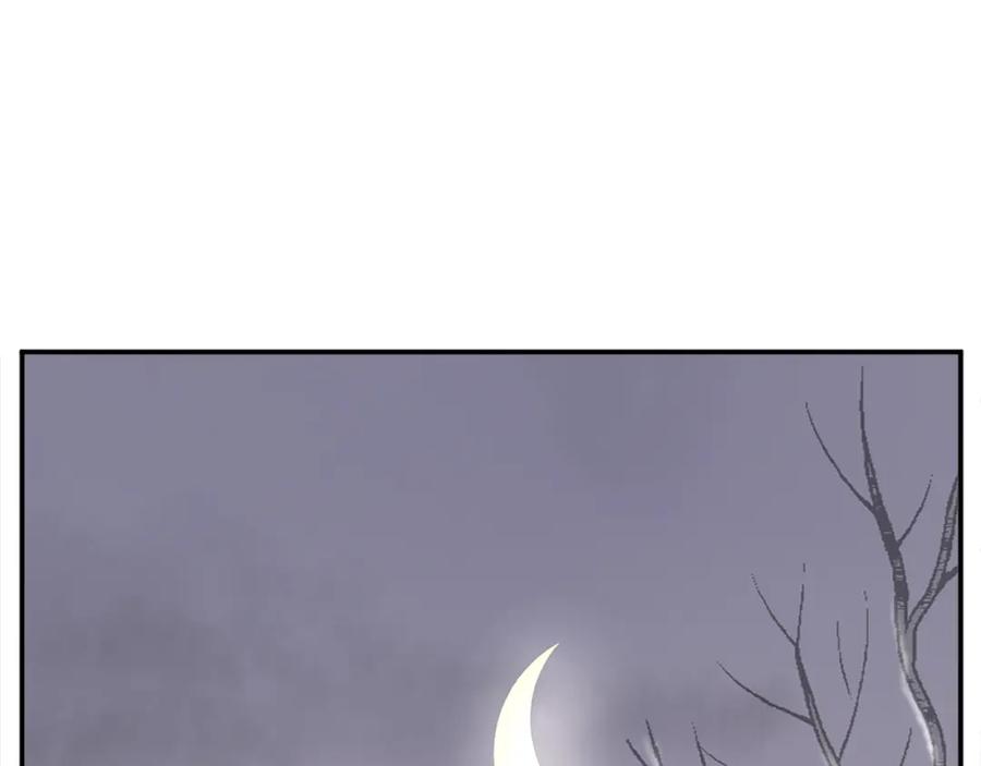 《重生不死尊》第56话 妙计 第71页