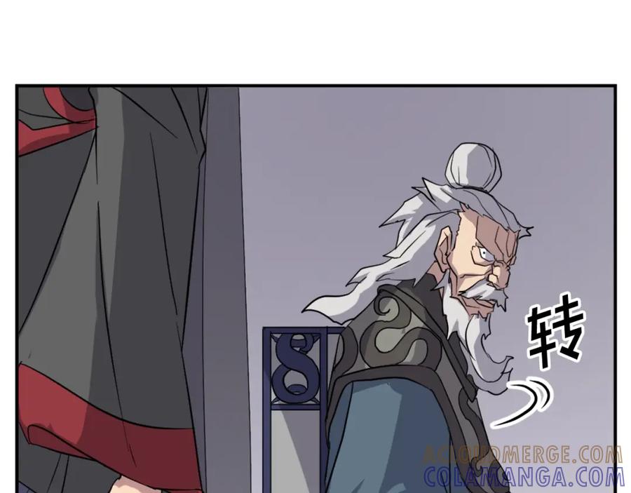 《重生不死尊》第56话 妙计 第185页