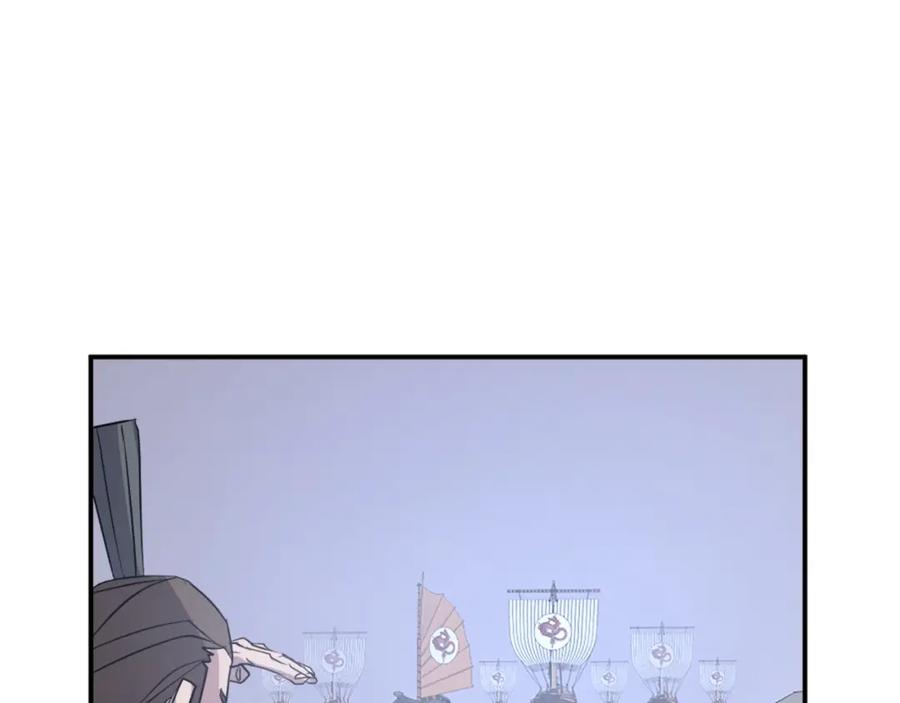 《重生不死尊》第56话 妙计 第178页