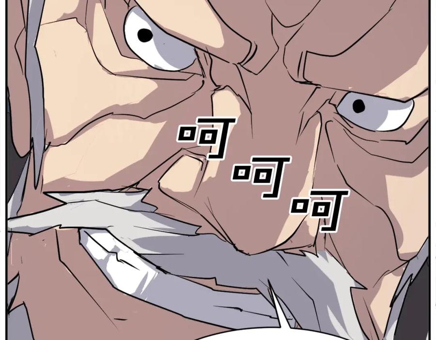 《重生不死尊》第56话 妙计 第107页