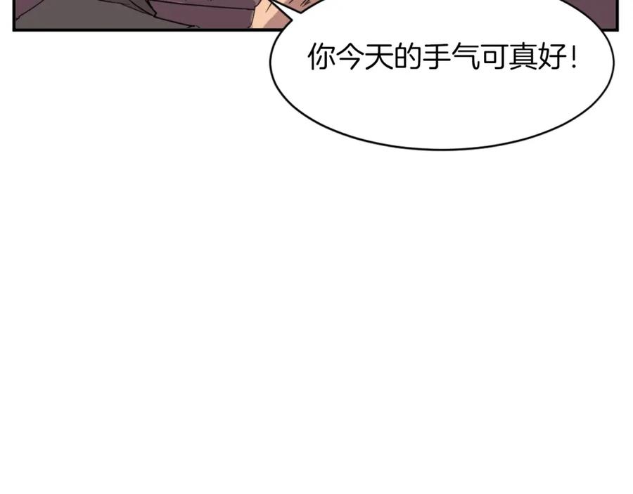 《重生不死尊》第56话 妙计 第114页