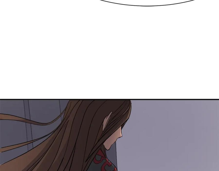 《重生不死尊》第56话 妙计 第187页