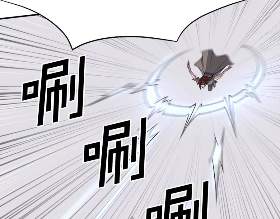 《重生不死尊》第57话 胁迫 第47页