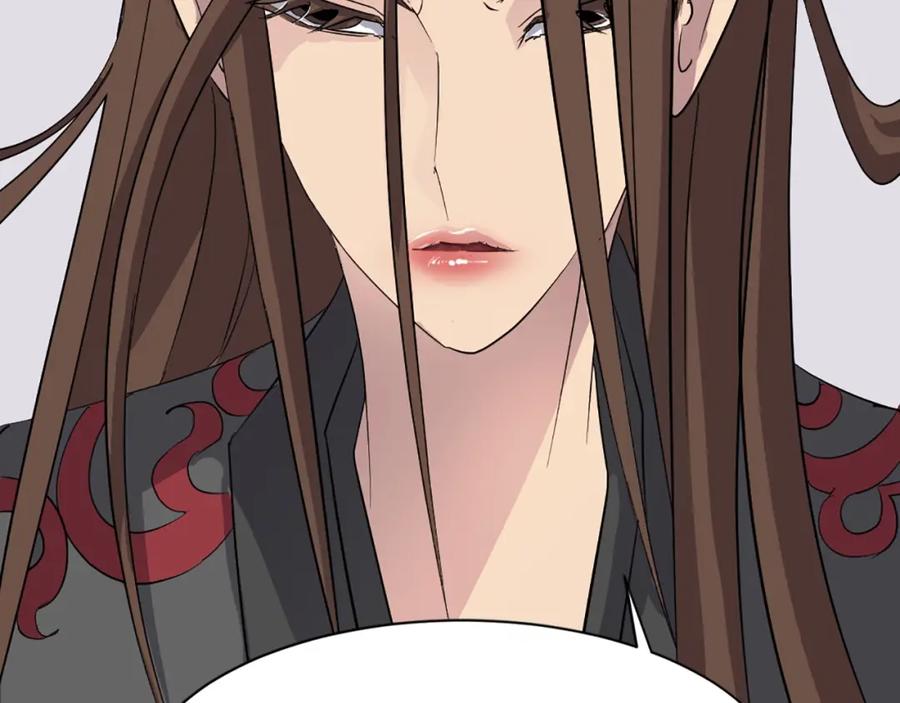 《重生不死尊》第57话 胁迫 第130页