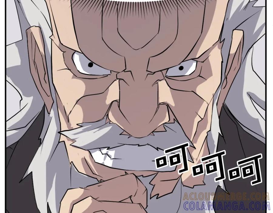 《重生不死尊》第57话 胁迫 第113页