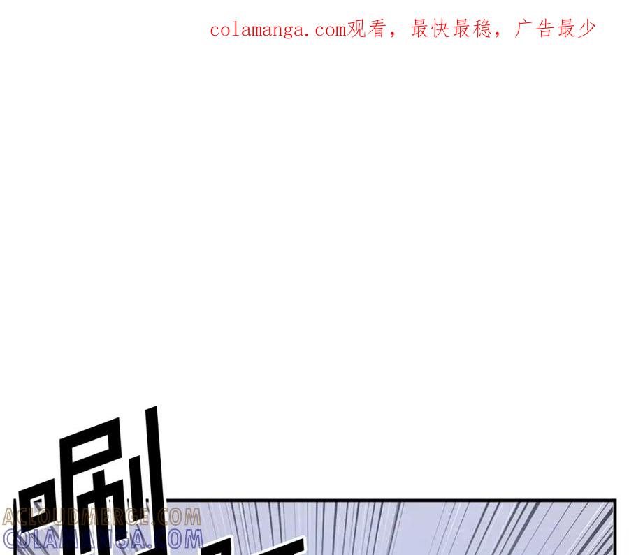 《重生不死尊》第57话 胁迫 第1页