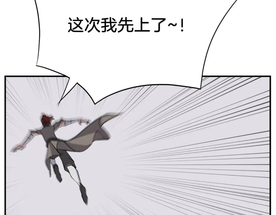《重生不死尊》第57话 胁迫 第40页