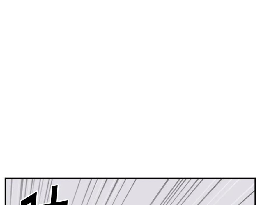 《重生不死尊》第57话 胁迫 第52页