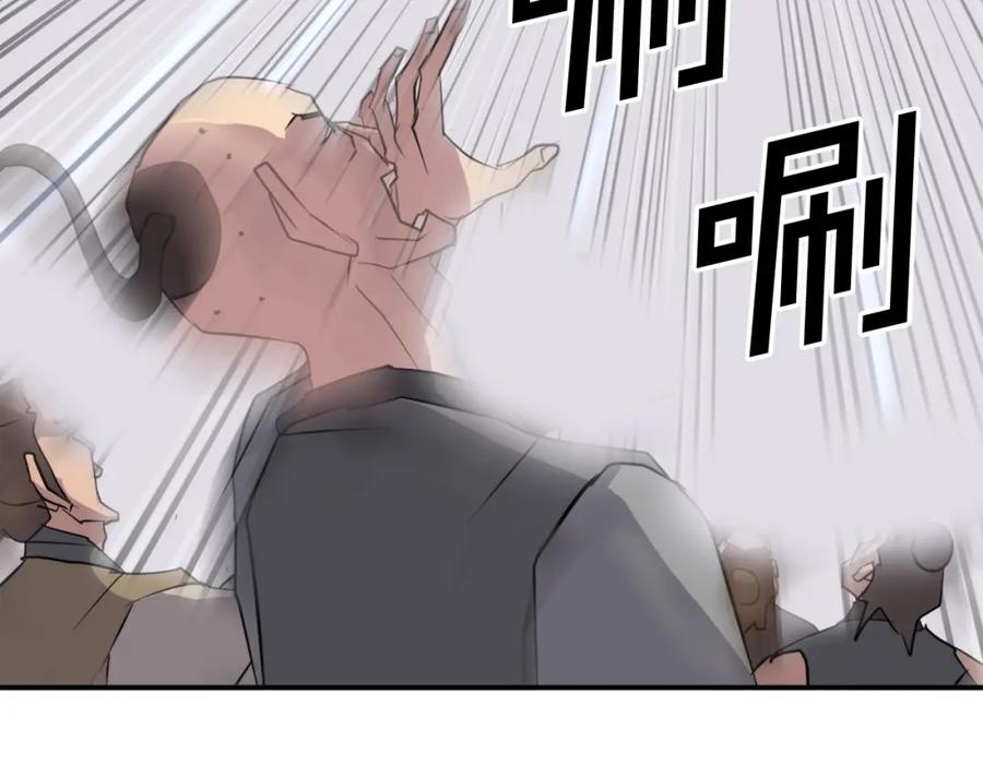 《重生不死尊》第57话 胁迫 第48页