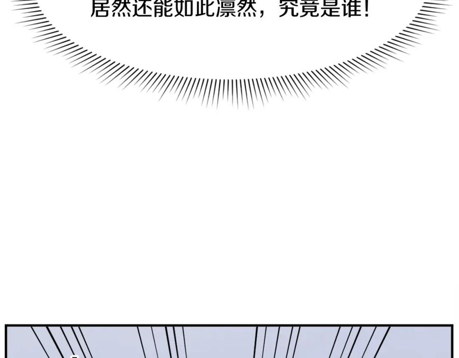 《重生不死尊》第57话 胁迫 第28页