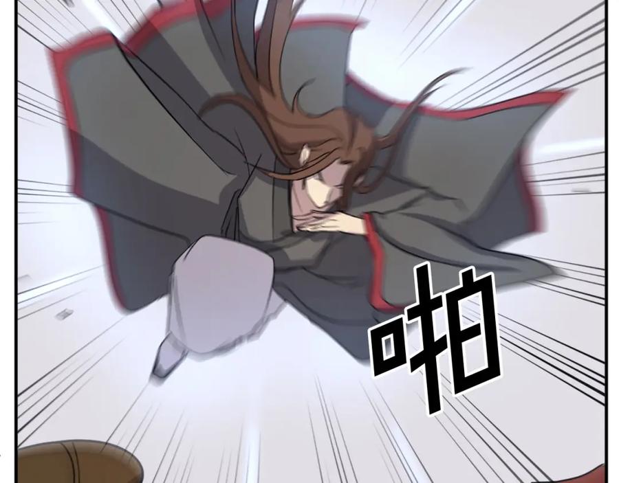 《重生不死尊》第57话 胁迫 第166页