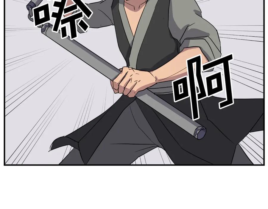 《重生不死尊》第57话 胁迫 第62页
