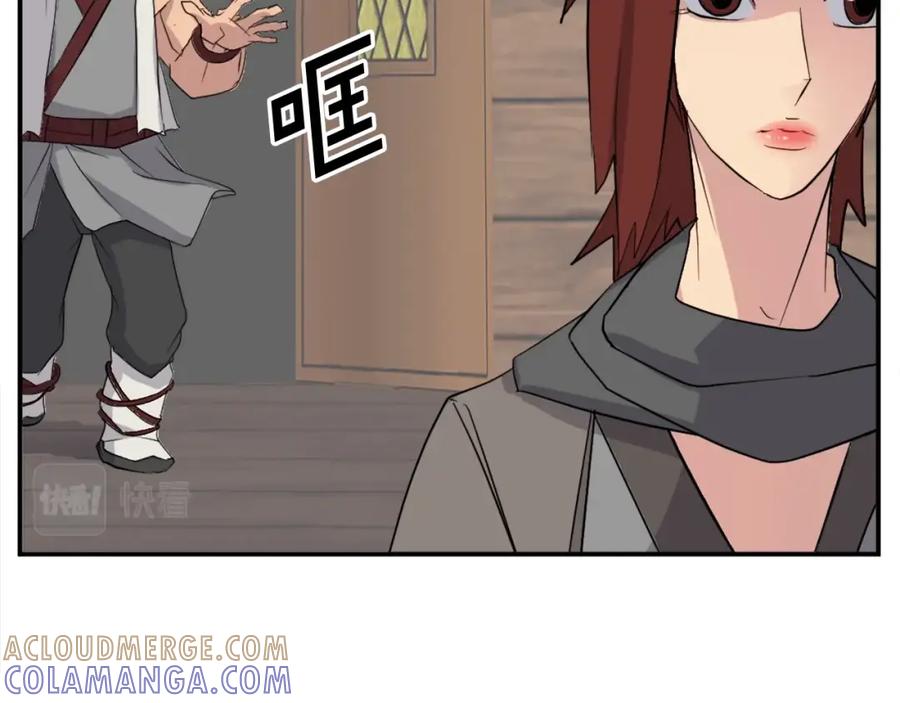 《重生不死尊》第57话 胁迫 第13页