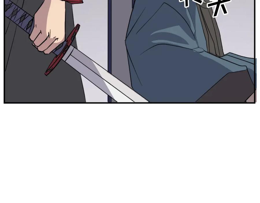 《重生不死尊》第57话 胁迫 第98页