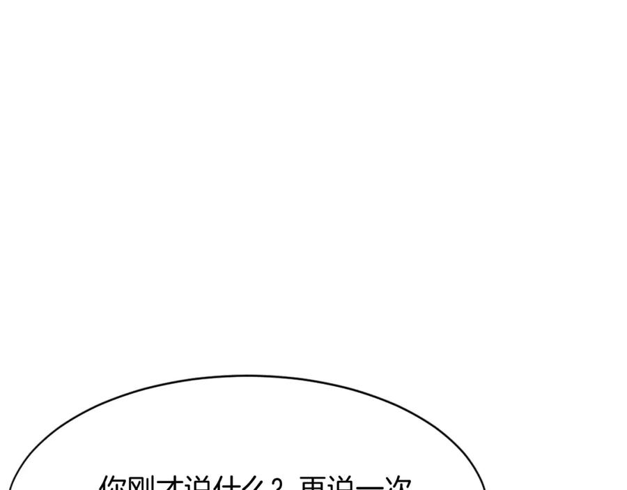 《重生不死尊》第57话 胁迫 第72页