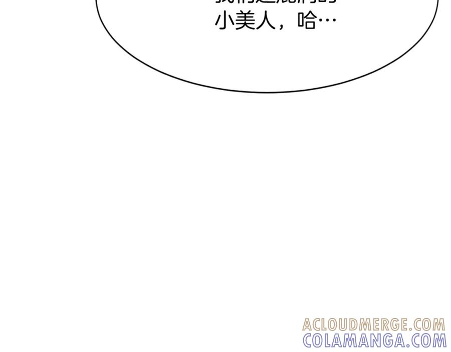 《重生不死尊》第57话 胁迫 第69页