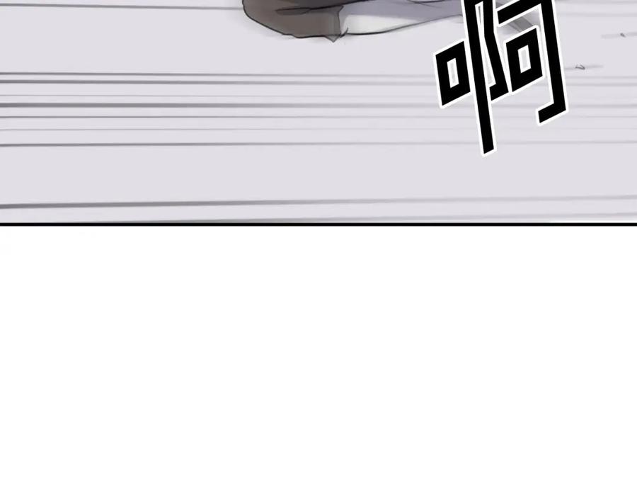 《重生不死尊》第57话 胁迫 第44页