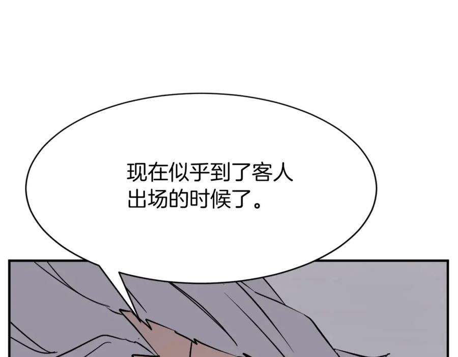 《重生不死尊》第57话 胁迫 第99页
